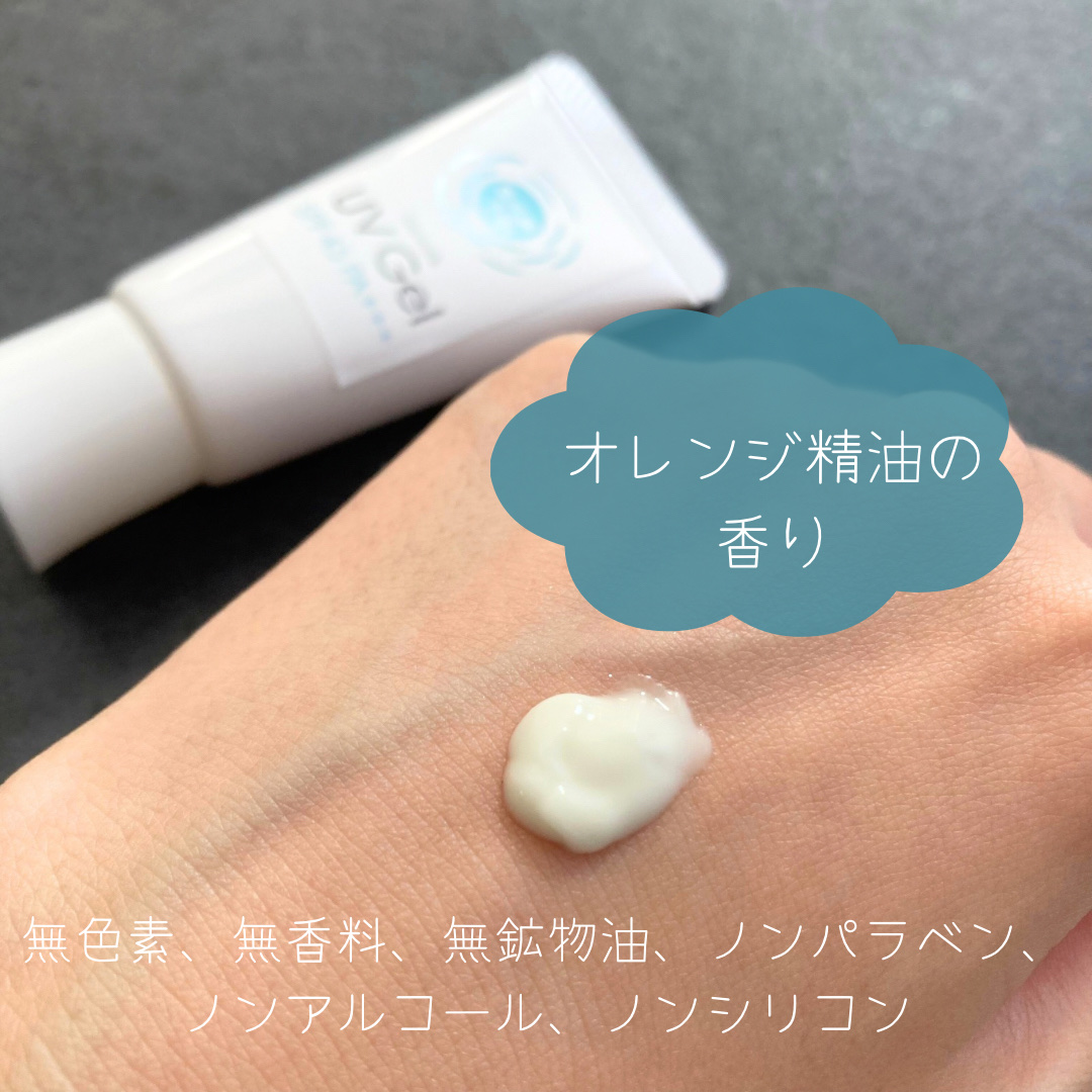 紫外線予報 紫外線予報 さらさらUVジェルFのクチコミ「LIPSを通じて「紫外線予報」様から商品提供をいただきました。


☪︎⋆˚｡✩ • • • .....」（3枚目）