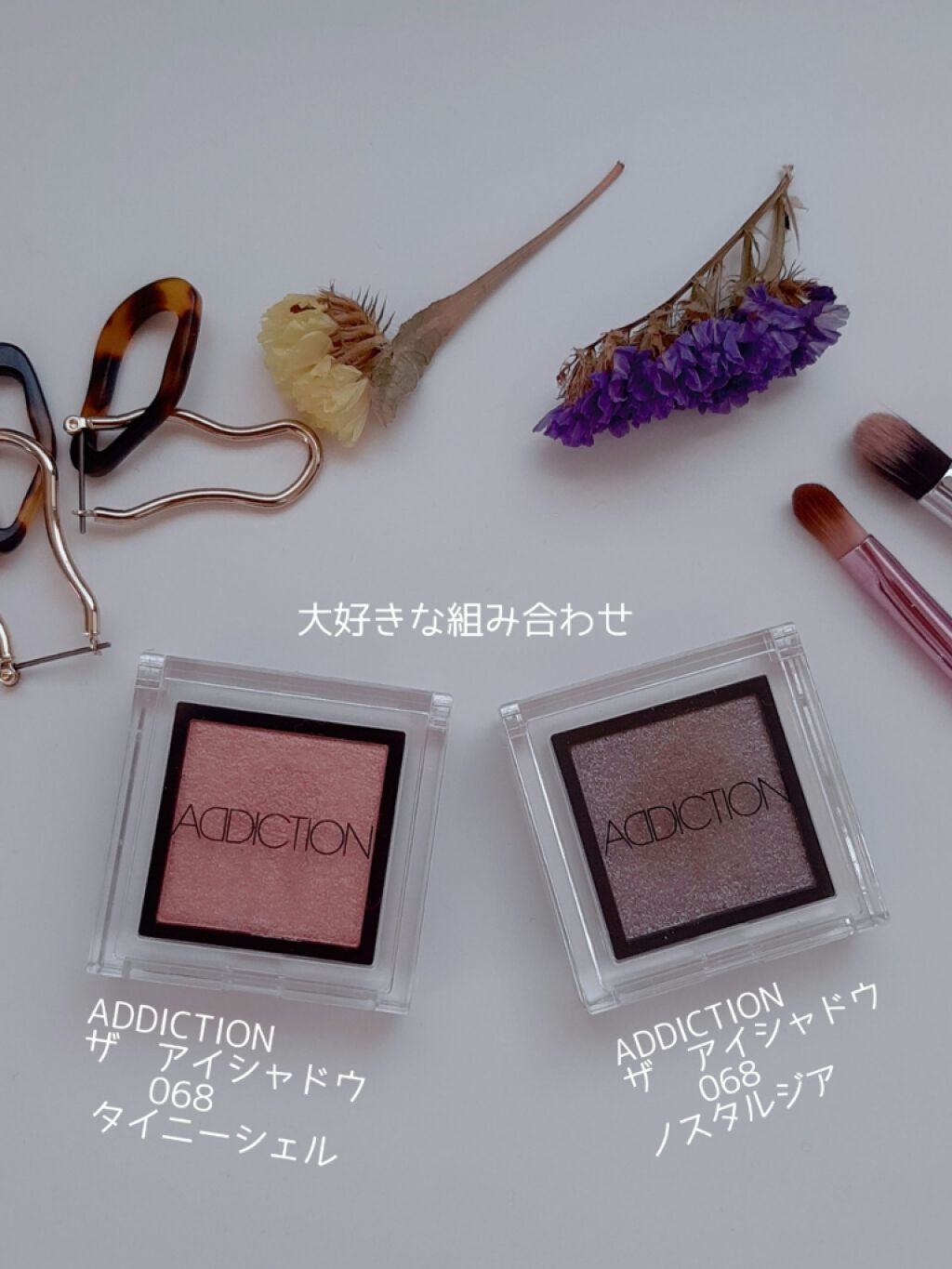 アディクション ザ アイシャドウ/ADDICTION/単色アイシャドウを使ったクチコミ（1枚目）