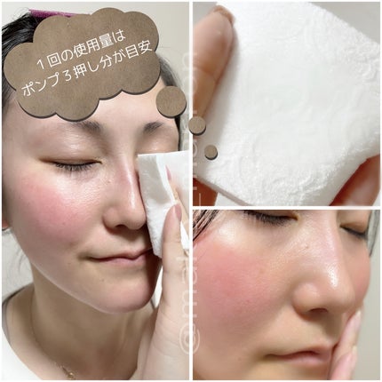 トワニー スキンリピュア/TWANY/拭き取り化粧水を使ったクチコミ(2枚目)