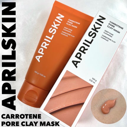 カロテン毛穴レスクレイパック/APRILSKIN/洗い流すパック・マスクを使ったクチコミ(1枚目)