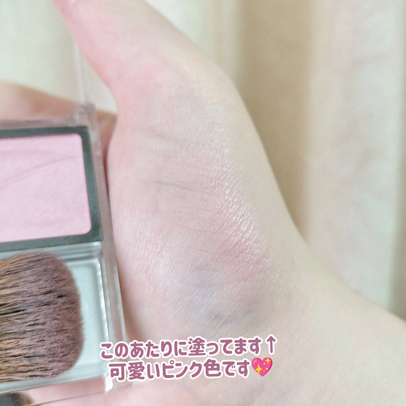 チークブラッシュ/CEZANNE/パウダーチークを使ったクチコミ(4枚目)