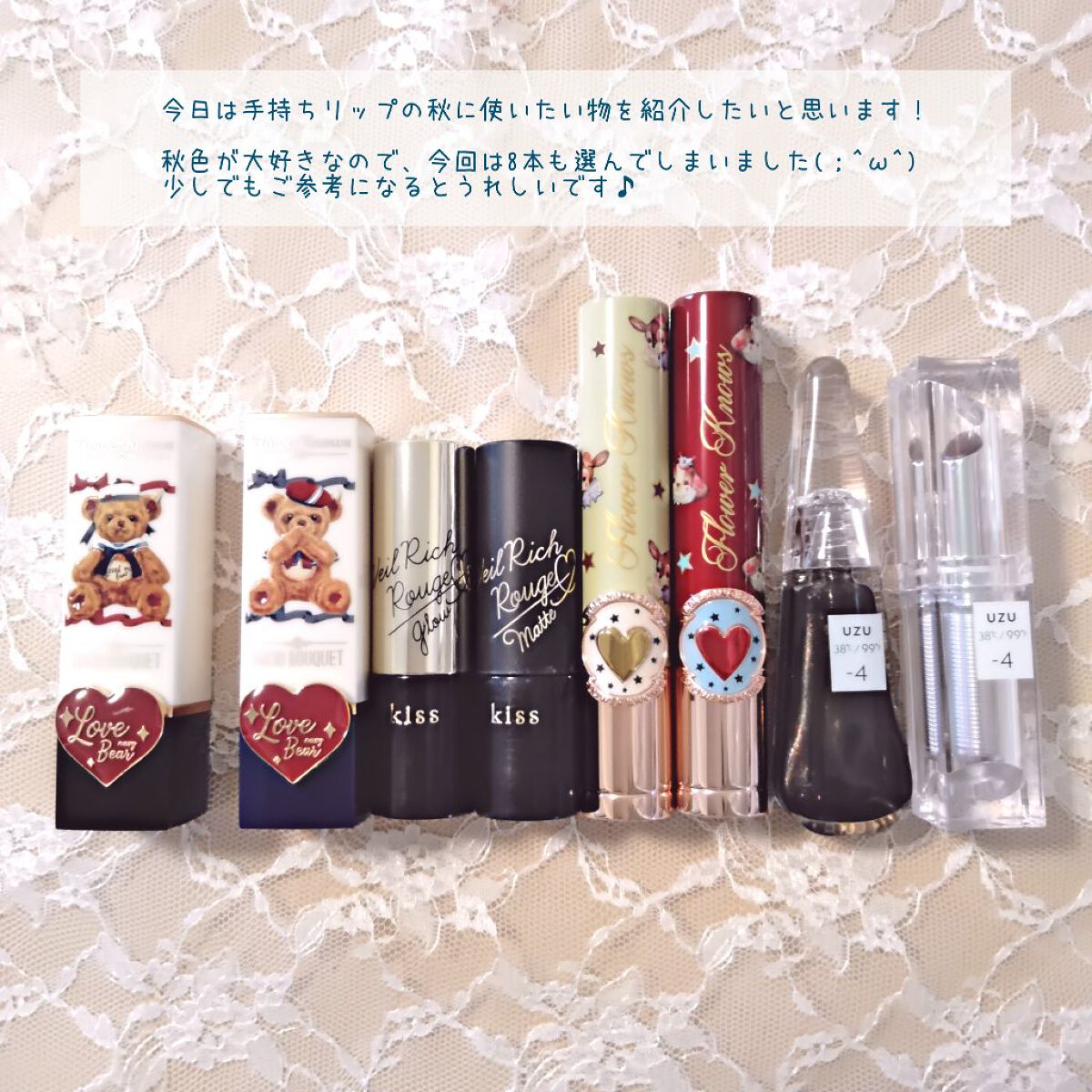 サーカスシリーズ グロッシーリップスティック /FlowerKnows/口紅を使ったクチコミ（2枚目）