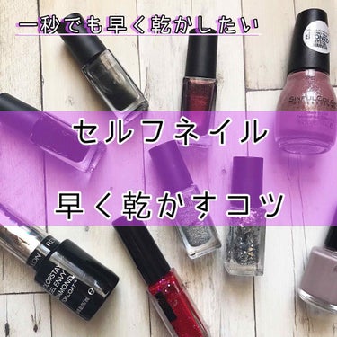 カラーステイ ジェル エンビー ダイヤモンド トップ コート N/REVLON/ネイルトップコート・ベースコートを使ったクチコミ（1枚目）