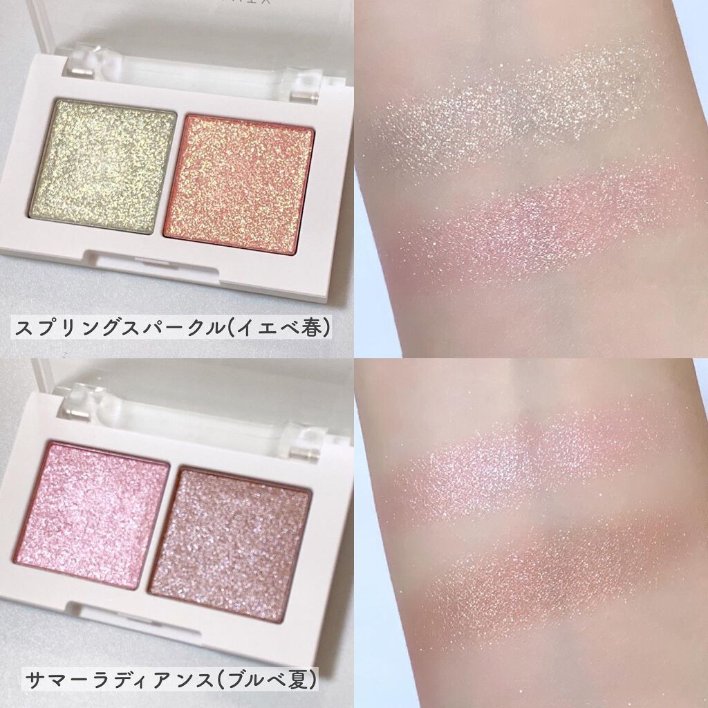 マイカラー デュオシャドウ クールムード（ブルベ向けブラウン）/FAVES BEAUTY/アイシャドウパレットを使ったクチコミ（2枚目）