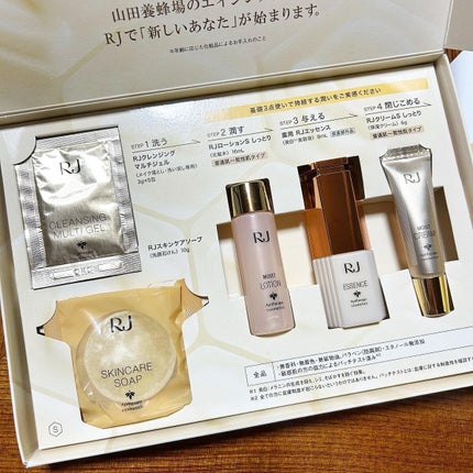 RJ トライアルセット/アピセラピーコスメティクス/スキンケアキットを使ったクチコミ(2枚目)