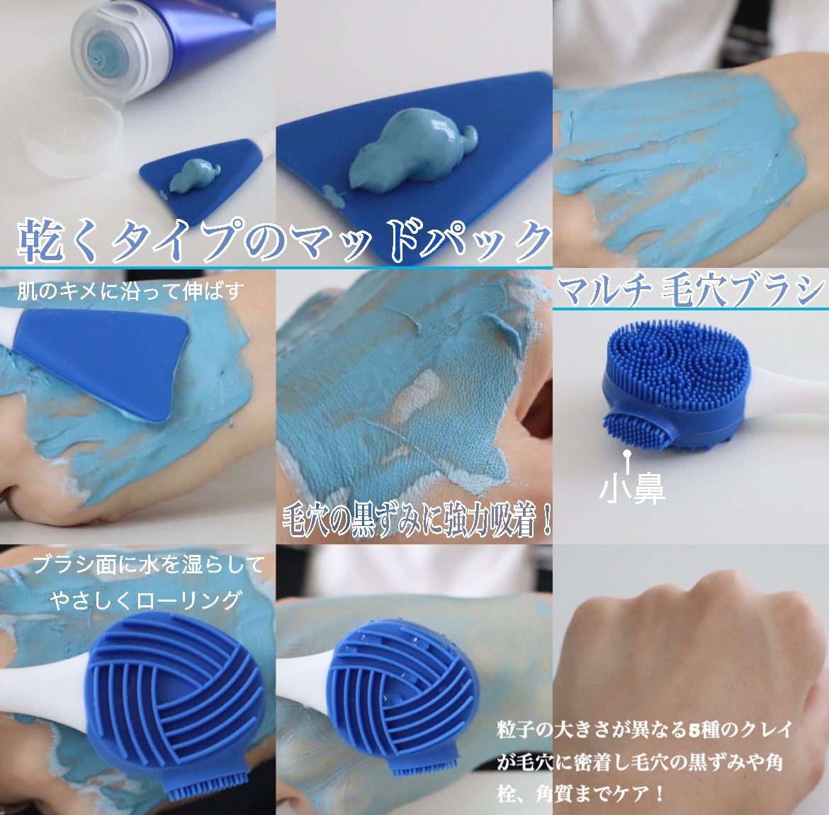 ゼロ毛穴クレイパック/MEDICUBE/洗い流すパック・マスクを使ったクチコミ(2枚目)