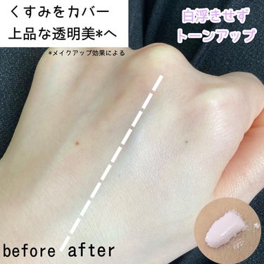 プリマヴィスタ スキンプロテクトベース＜皮脂くずれ防止＞SPF50のクチコミ「▷▶▷Primavista

* ⌒⌒⌒⌒⌒⌒⌒⌒⌒⌒⌒⌒⌒⌒⌒⌒ *

▫️スキンプロテクト.....」（3枚目）