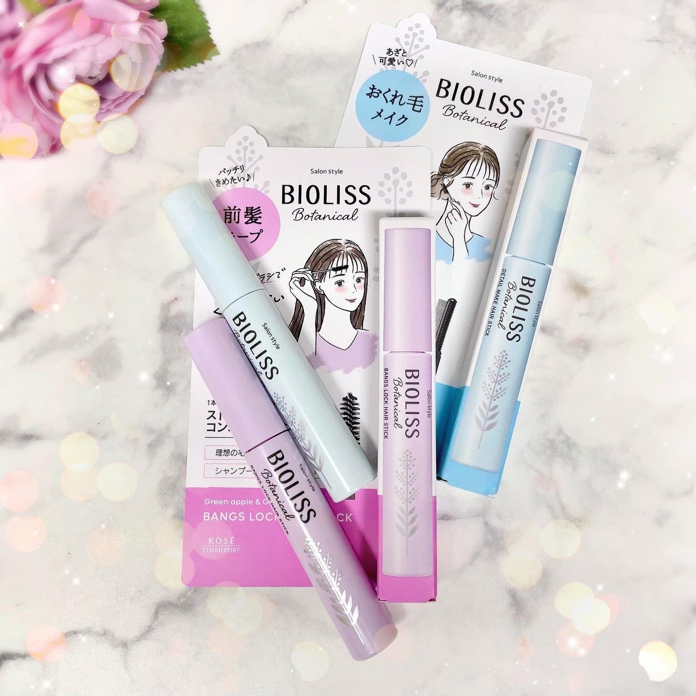 ボタニカル おくれ毛メイク ヘアスティック/SSビオリス/ヘアジェルを使ったクチコミ(7枚目)