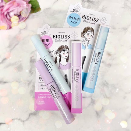 ボタニカル おくれ毛メイク ヘアスティック/SSビオリス/ヘアジェルを使ったクチコミ(7枚目)