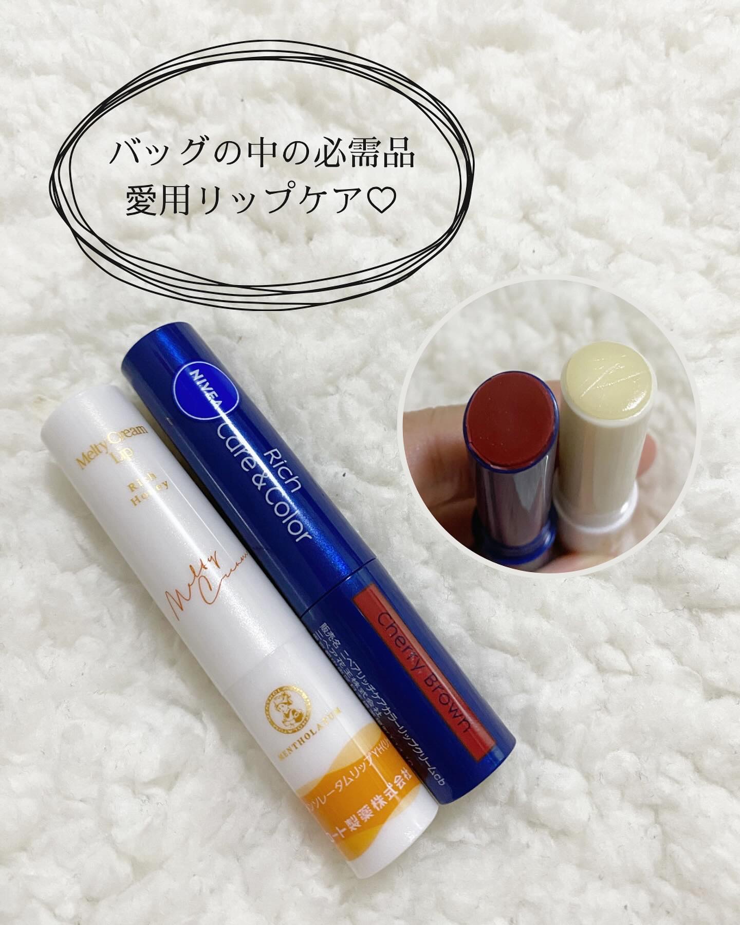 ニベア リッチケア＆カラーリップ/ニベア/リップクリームを使ったクチコミ（1枚目）