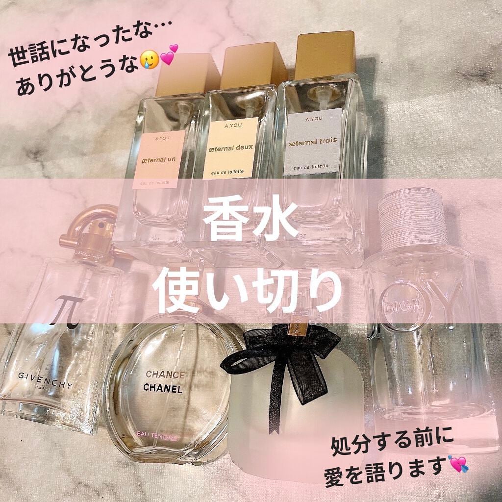 π(パイ) オードトワレ/GIVENCHY/香水(メンズ)を使ったクチコミ(1枚目)