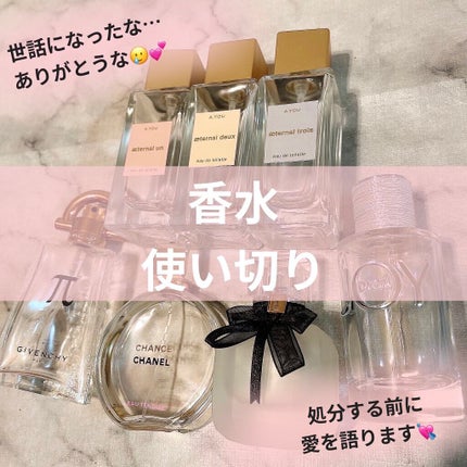 チャンス オー タンドゥル オードゥ パルファム(ヴァポリザター)/CHANEL/香水(レディース)を使ったクチコミ(1枚目)