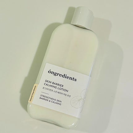 Skin Barrier Calming Lotion/Ongredients/乳液を使ったクチコミ(2枚目)