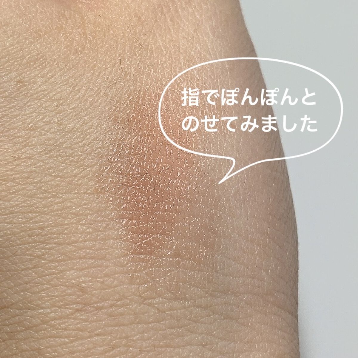 ウォータリーティントリップ/CEZANNE/リップティントを使ったクチコミ（3枚目）