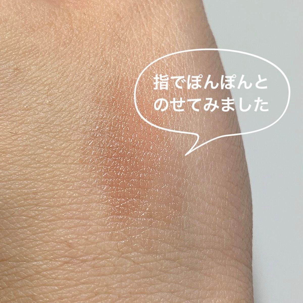 ウォータリーティントリップ/CEZANNE/リップティントを使ったクチコミ(3枚目)