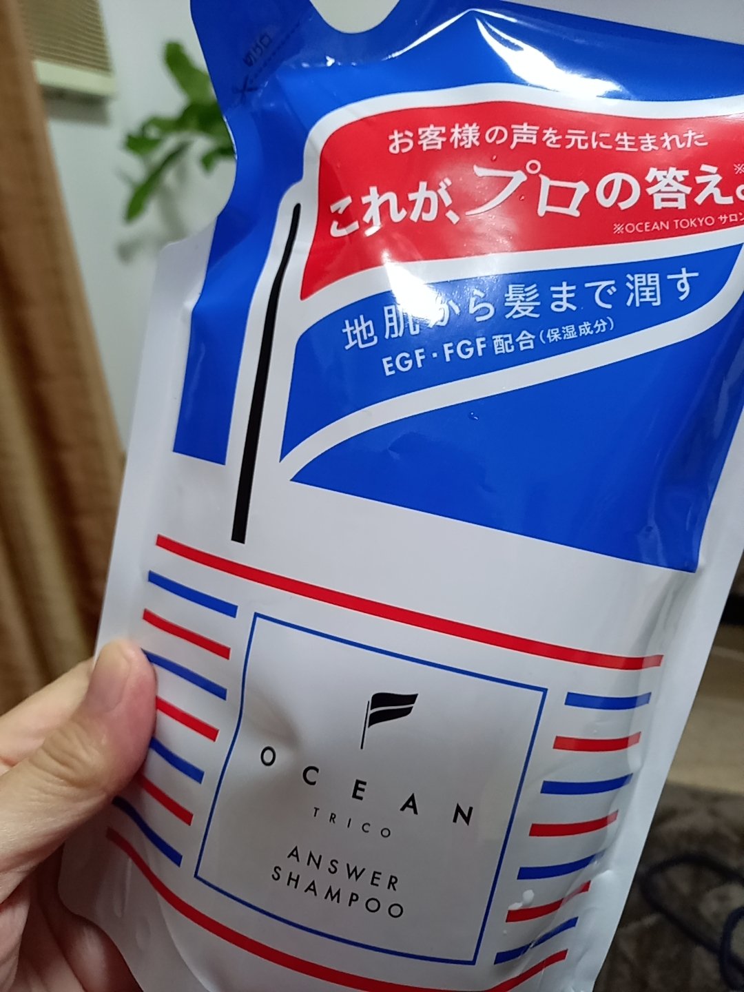 オーシャントリコ アンサーシャンプー／トリートメント/OCEAN TRICO/市販シャンプーを使ったクチコミ（1枚目）