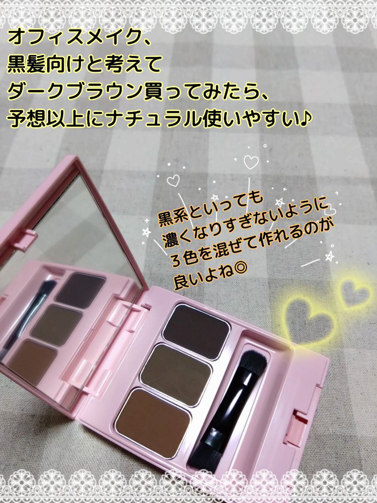  フーミー アイブロウパウダー α dark brown/WHOMEE/パウダーアイブロウを使ったクチコミ（2枚目）