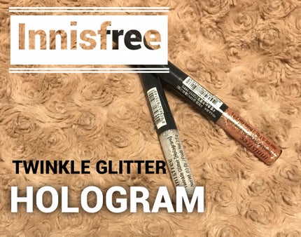 トゥインクル グリッター/innisfree/リキッドアイライナーを使ったクチコミ(1枚目)