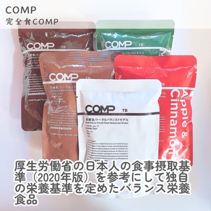 COMPパウダー トータルバランスドモデル おさつどきっ風味 1.0/COMP/完全栄養食を使ったクチコミ(2枚目)