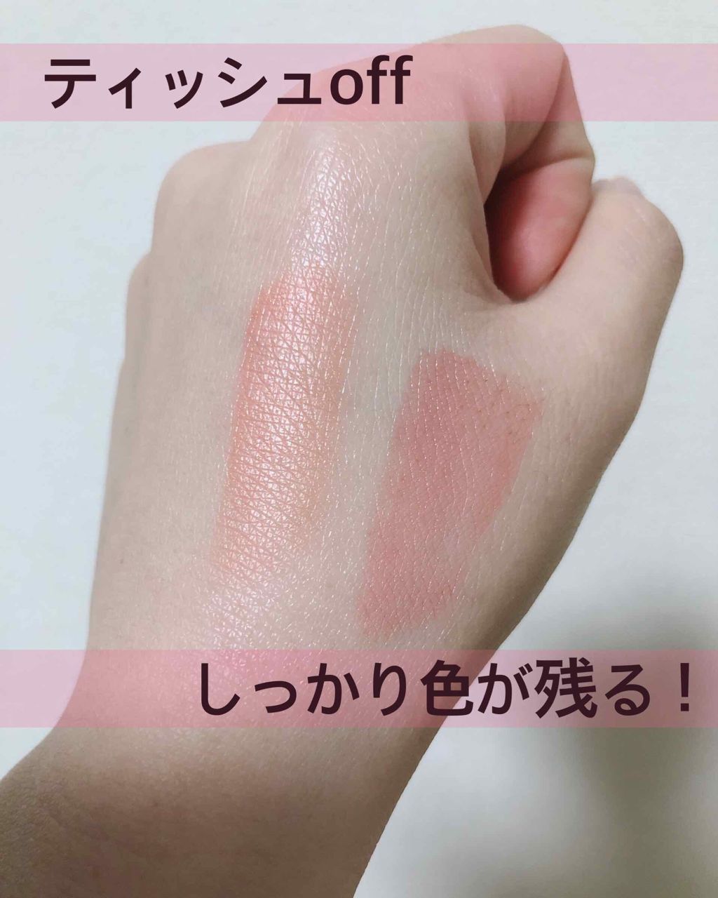 ラック シュプリア/shu uemura/リップグロスを使ったクチコミ(3枚目)