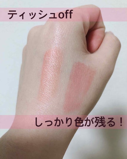 ラック シュプリア/shu uemura/リップグロスを使ったクチコミ(3枚目)