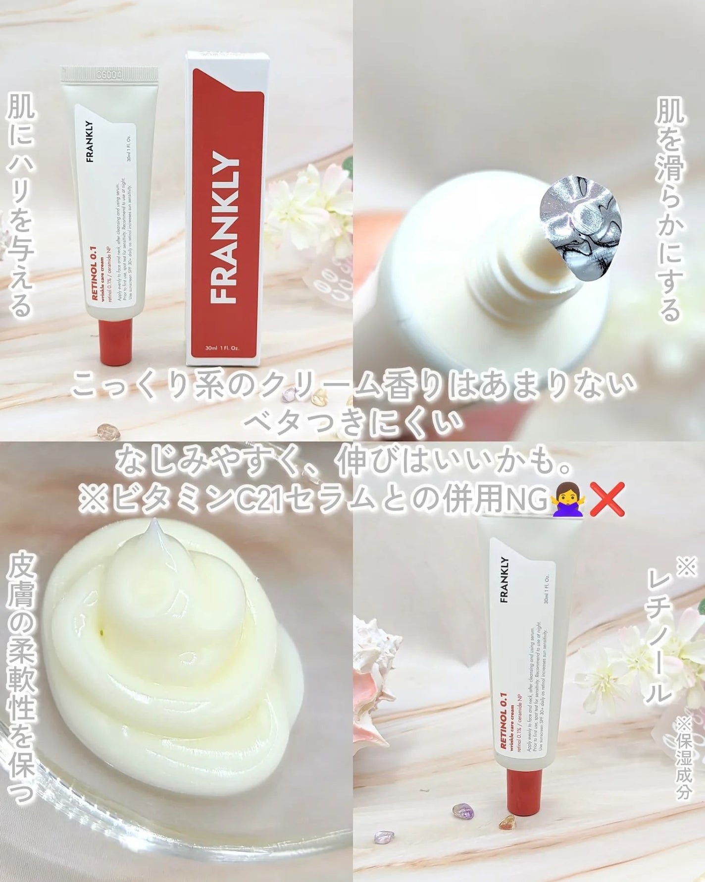 ビタミンC21セラム/Frankly/美容液を使ったクチコミ(7枚目)