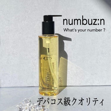 1番 さっぱりすっきりクレンジングオイル/numbuzin/オイルクレンジングを使ったクチコミ（1枚目）