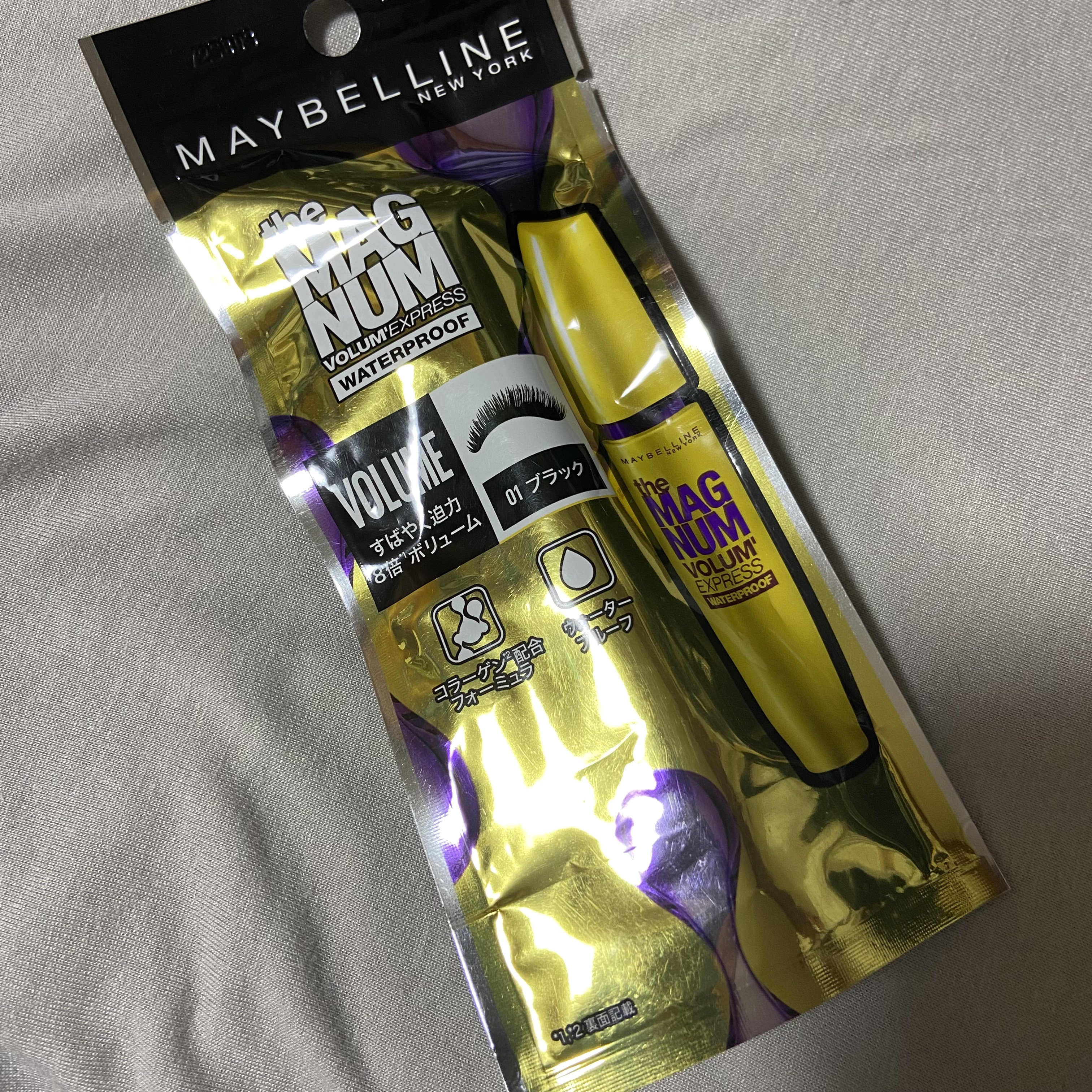 ボリューム エクスプレス マグナム ウォータープルーフ N/MAYBELLINE NEW YORK/マスカラを使ったクチコミ（1枚目）