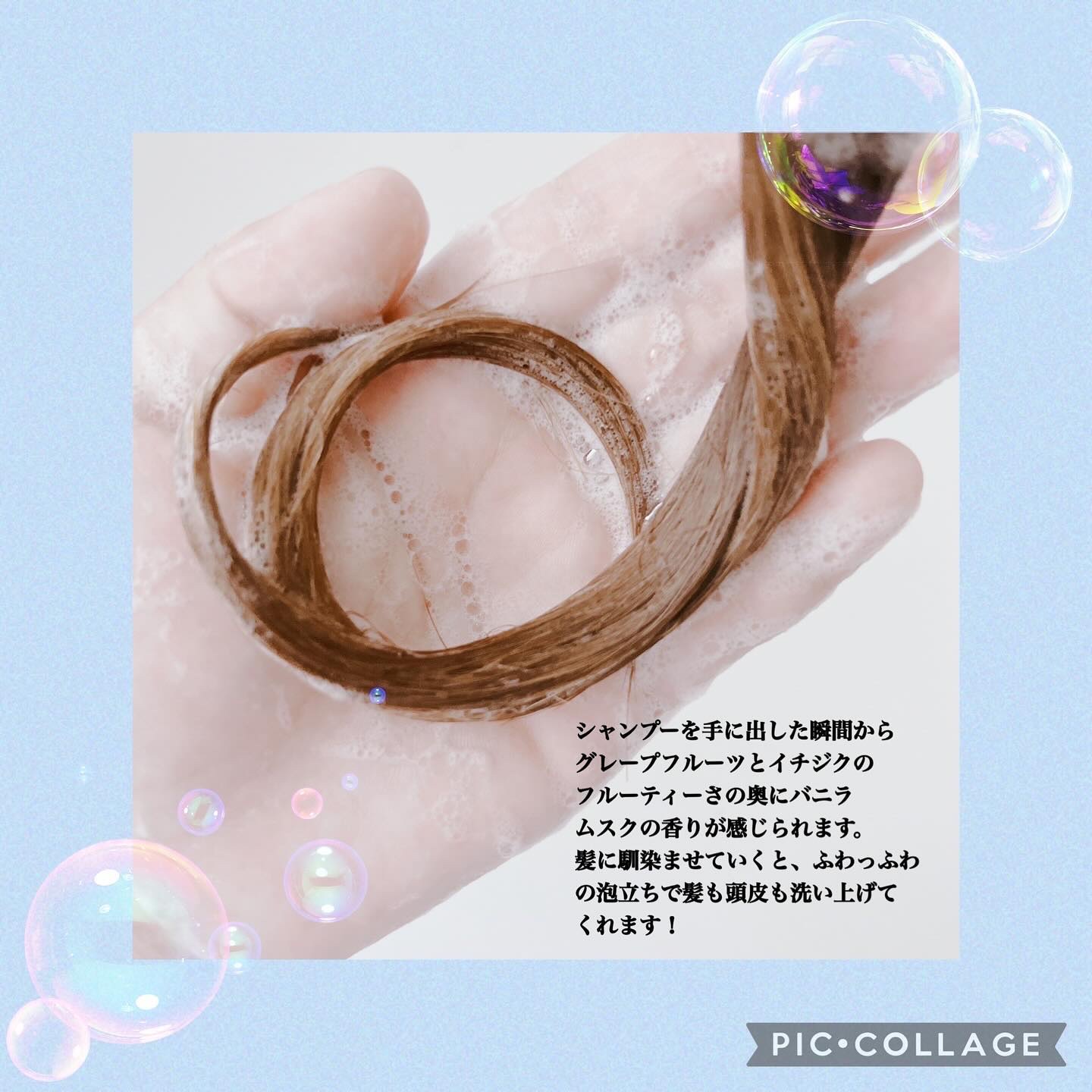 ポップスカルプシャンプー/ECLIMOI/市販シャンプーを使ったクチコミ（3枚目）