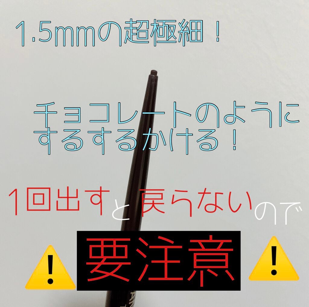 クリーミータッチライナー/キャンメイク/ジェルアイライナーを使ったクチコミ(2枚目)