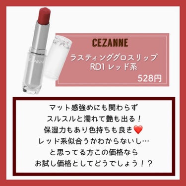 ルージュ ヴォリュプテ シャイン No 45 ルージュタキシード/YVES SAINT LAURENT BEAUTE/口紅を使ったクチコミ（3枚目）