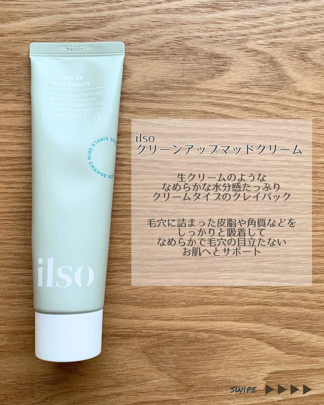 mochico on LIPS 「kollection.jpアンバサダー第5弾🩵2度目の..」(2枚目)