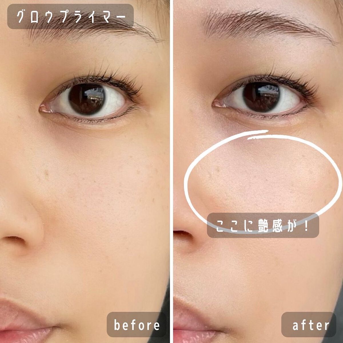 ayano@フォロバ100 on LIPS 「DAISYDOLLbyMARYQUANT💖グロウプライマー&リ..」(3枚目)