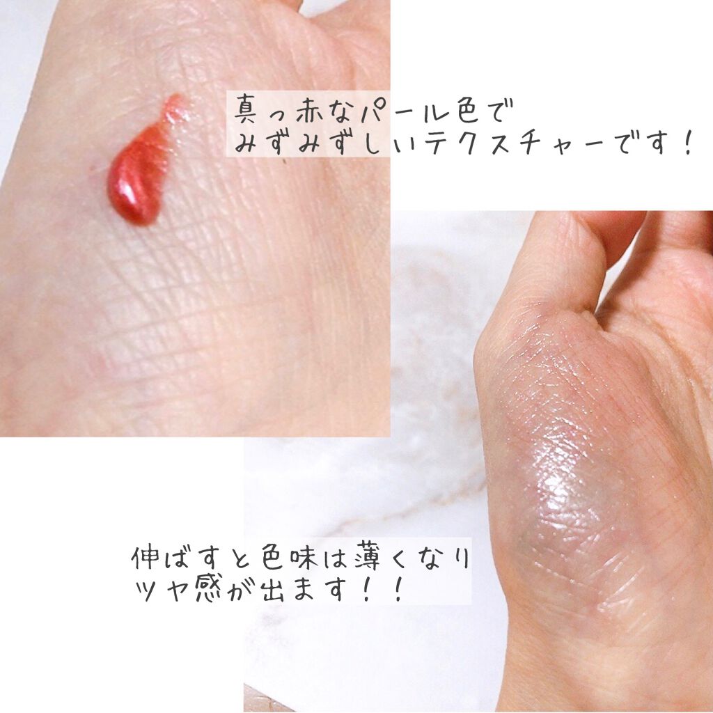 ユーフォリア フェースデュウ/NARS/ジェル・クリームチークを使ったクチコミ(2枚目)