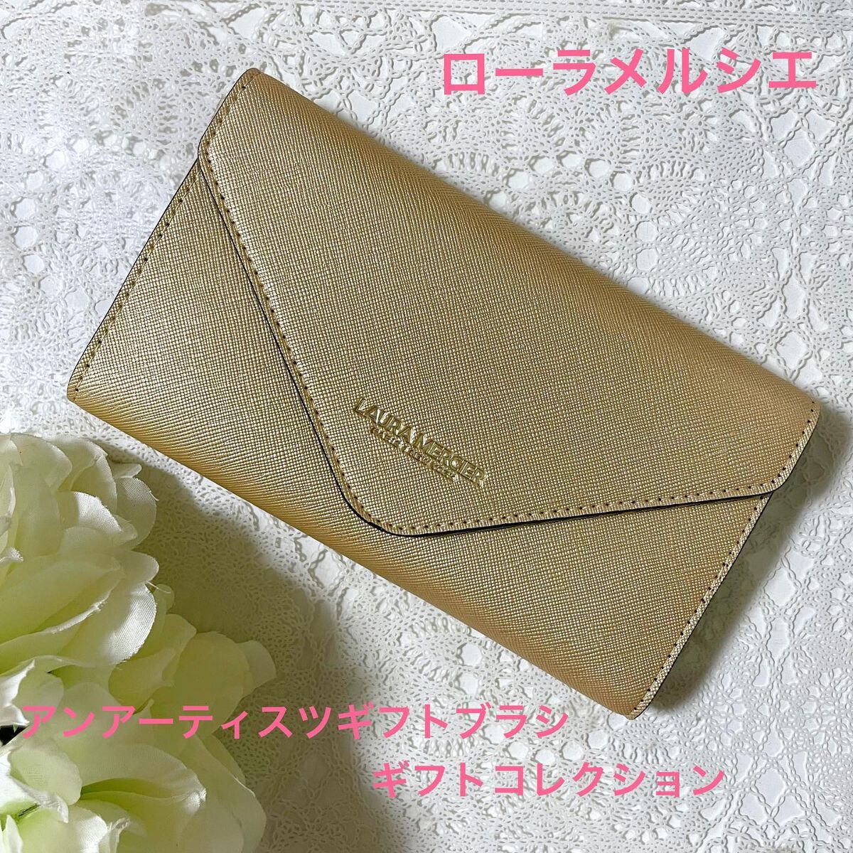 ゆき on LIPS 「やっと投稿💦1番に届いたのはこのホリデー💕トラベルサイズのブラ..」(1枚目)