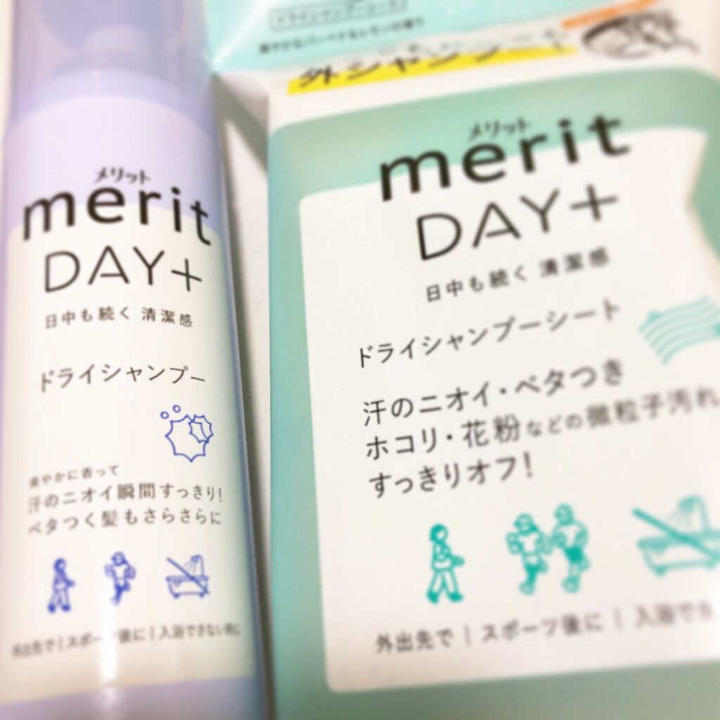 メリット ドライシャンプーシート すっきり爽快タイプ/メリット/ドライシャンプーを使ったクチコミ（1枚目）