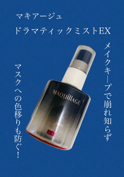 ãã©ããã£ãã¯ãã¹ã EX/ããã¢ãŒãžã¥/ãã¹ãç¶åç²§æ°Žã䜿ã£ãã¯ãã³ãïŒ1æç®ïŒ