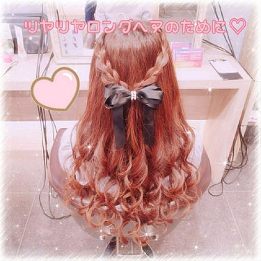 ♡現場用ヘアメが映える💓ツヤツヤヘアのために♡

♡
#セルフカラー やることもあるし、ほぼ毎日コテで巻いてるけど
元々割と何しても髪の痛みが目立たない髪質です。
が、一応#ヘアケア には気を使ってます