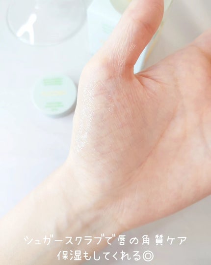 レモンシュガースクラブリップマスク/TOCOBO/リップスクラブを使ったクチコミ(5枚目)