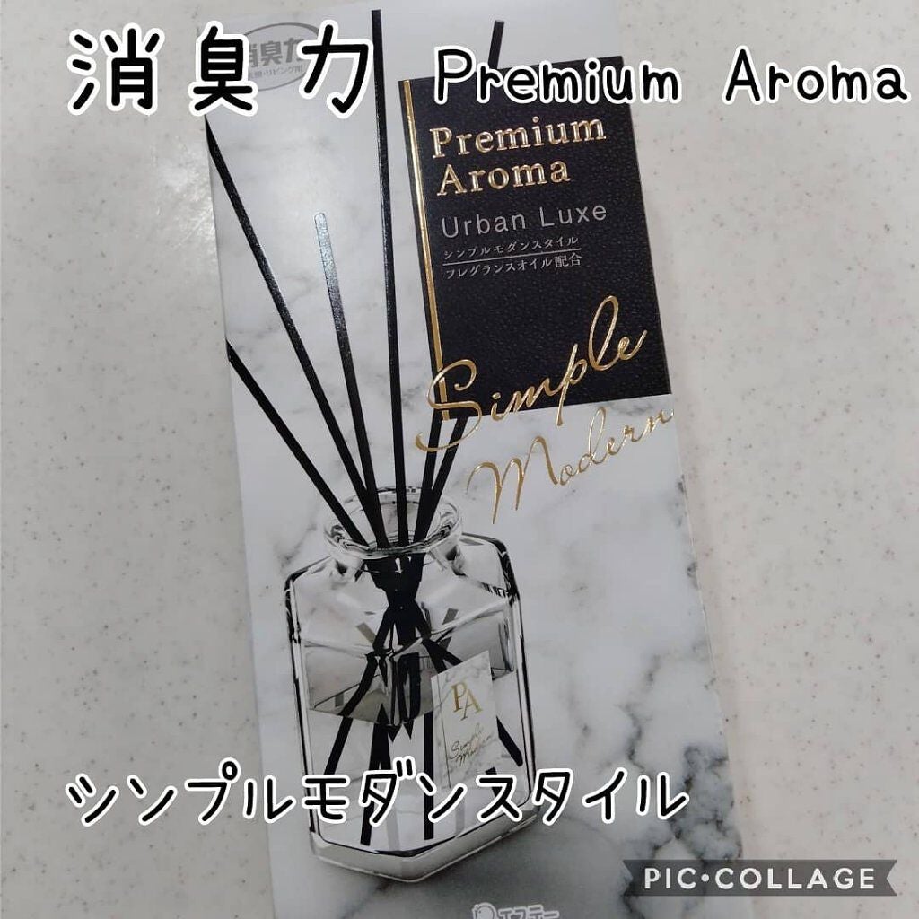 消臭力プレミアムアロマ スティック 部屋用 アーバンリュクス/消臭力/その他を使ったクチコミ(1枚目)