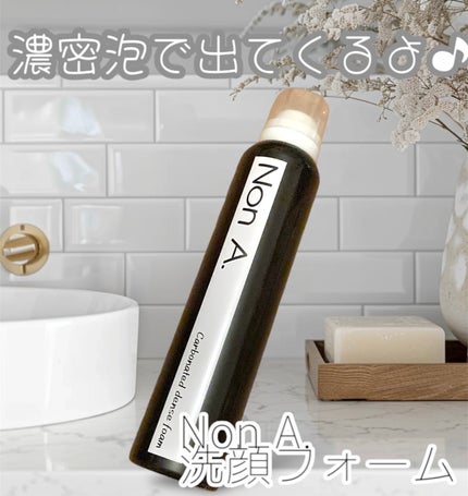 NON A./NONA/洗顔フォームを使ったクチコミ(2枚目)