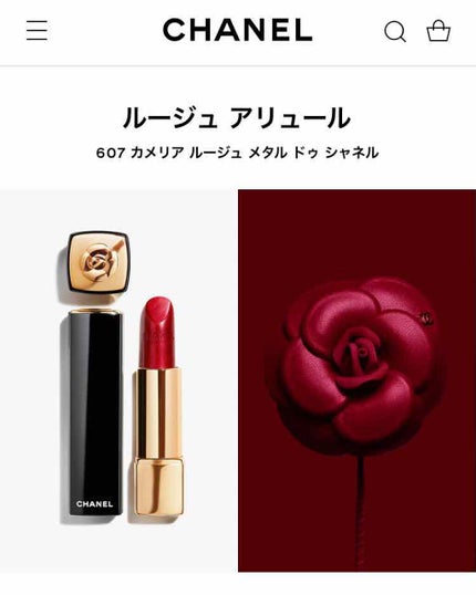 ルージュ アリュール/CHANEL/口紅を使ったクチコミ(2枚目)