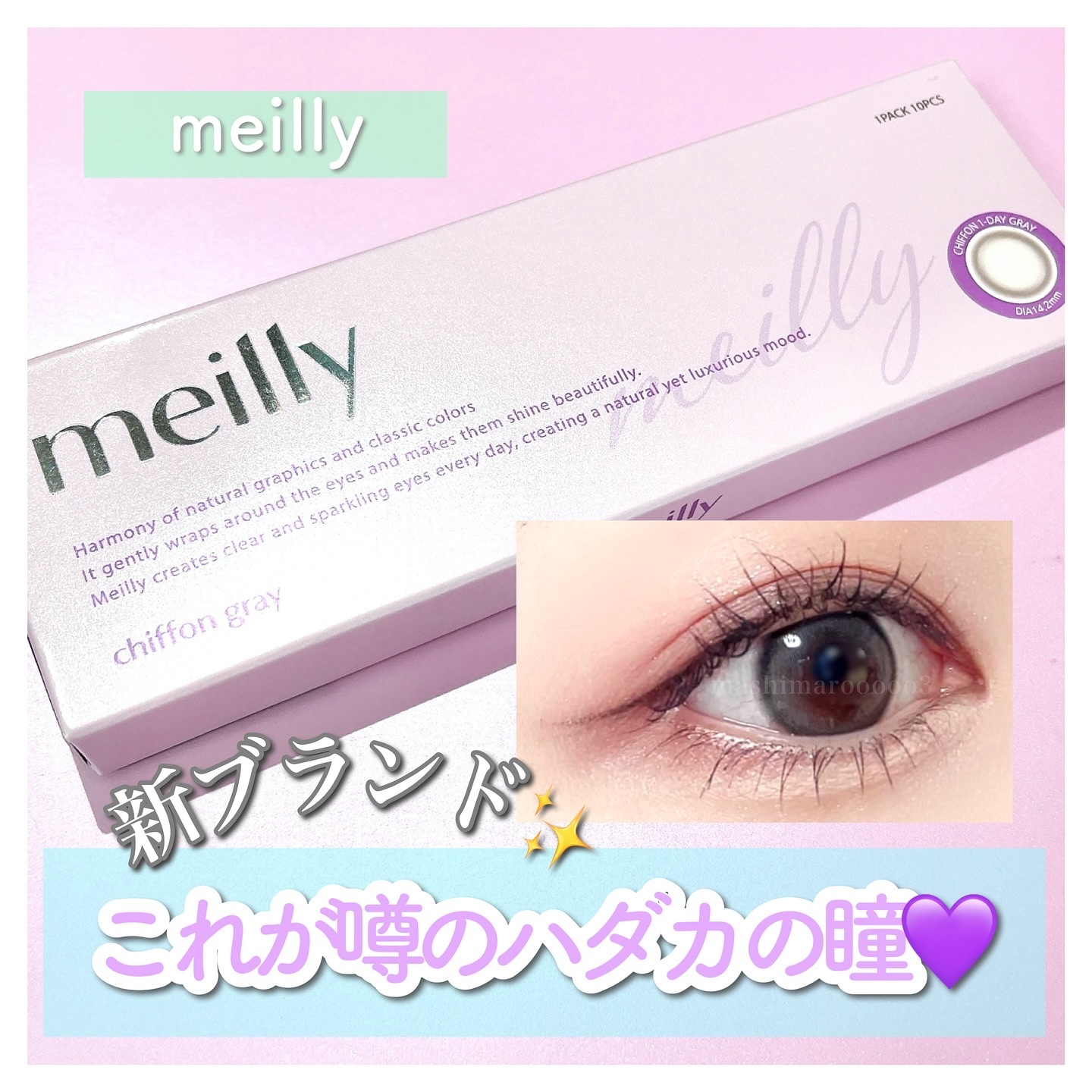 エテュセ アイエディション(カラーパレット)/ettusais/アイシャドウパレットを使ったクチコミ（1枚目）