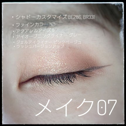 ジェルアイライナー/CEZANNE/ジェルアイライナーを使ったクチコミ(3枚目)