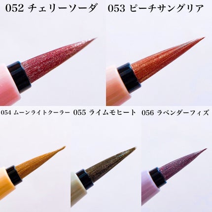 プレイフル リキッドアイライナー/BLEND BERRY/リキッドアイライナーを使ったクチコミ(6枚目)