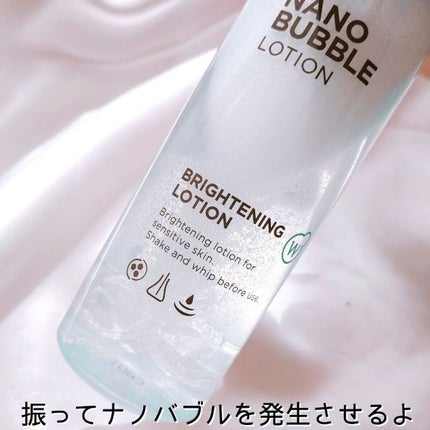 薬用W・ナノバブルホワイトローション/ホワイピュア/化粧水を使ったクチコミ(5枚目)