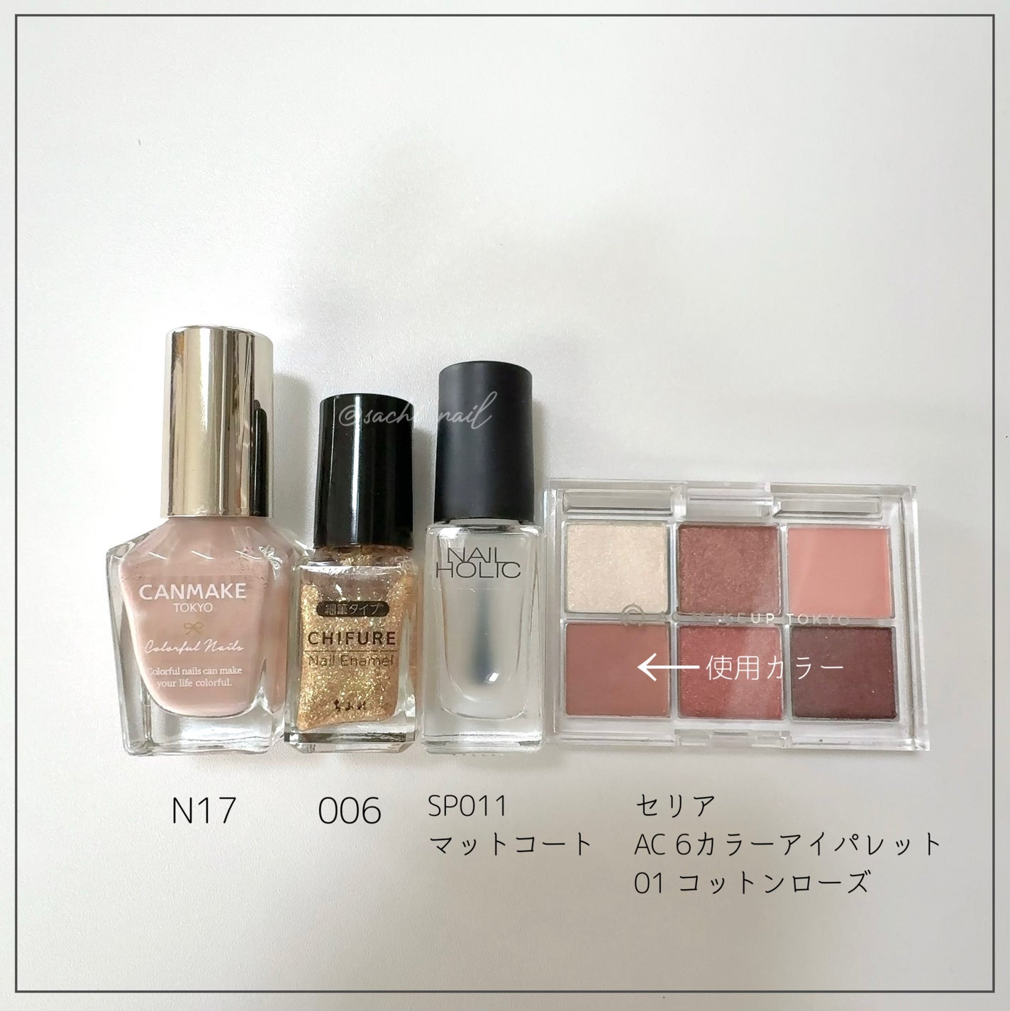 カラフルネイルズ/キャンメイク/マニキュアを使ったクチコミ(6枚目)