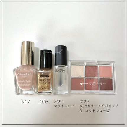 カラフルネイルズ/キャンメイク/マニキュアを使ったクチコミ(6枚目)