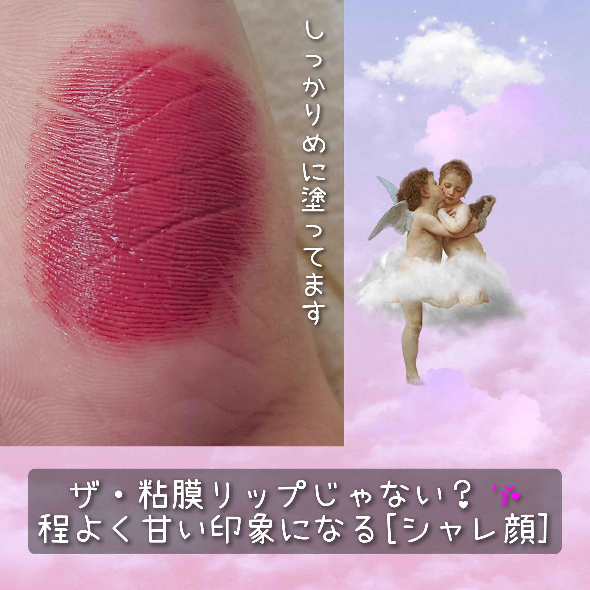 ＆be シアーリップ ヌードピンク/＆be/口紅を使ったクチコミ（2枚目）