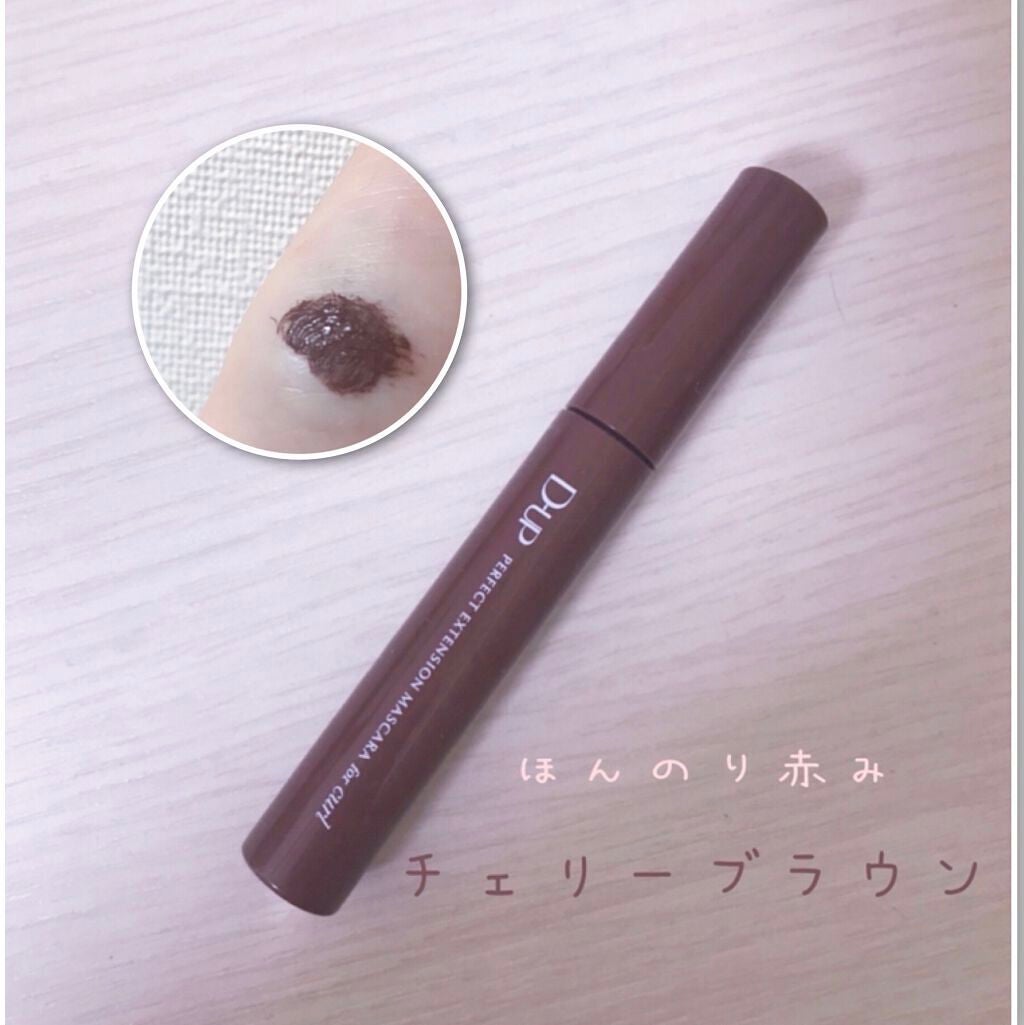 パーフェクトエクステンション マスカラ for カール/D-UP/マスカラを使ったクチコミ(1枚目)